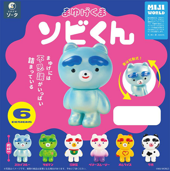 SO-TA Eyebrow Kumanbi-kun 6Pack BOX รูปภาพ 1