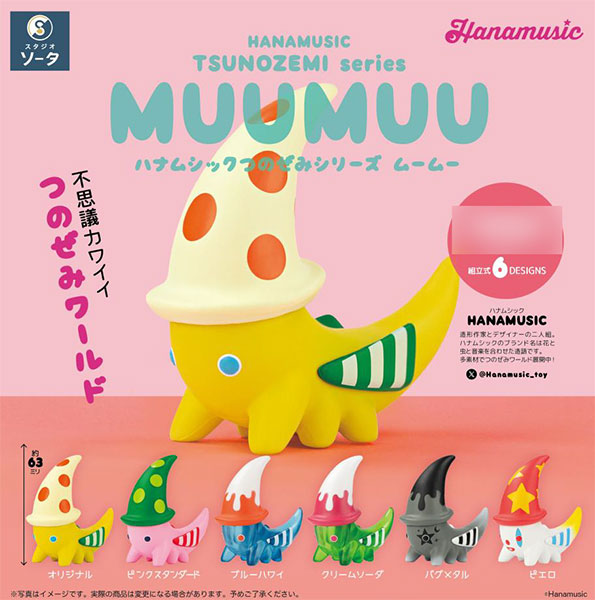 SO-TA HANAMUSIC TSUNOZEMI series MUUMUU 6Pack BOX hình ảnh 1