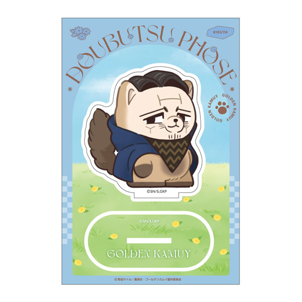 Ensky Golden Kamuy Doubutsu Phose -Harappa- Acrylic Stand 12. Warrant Officer Kikuta รูปภาพ 1
