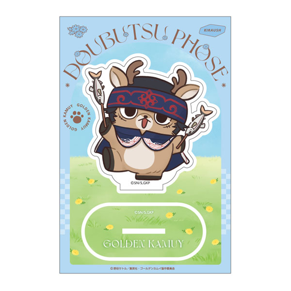 Ensky Golden Kamuy Doubutsu Phose -Harappa- Acrylic Stand 15. Kirawus image 1