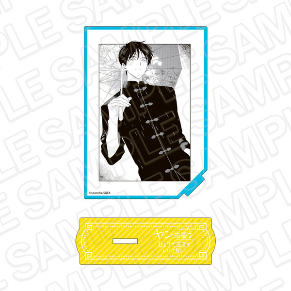 Contents Seed Yang Senior Cannot Live Alone Card Shaped Acrylic Stand C รูปภาพ 1