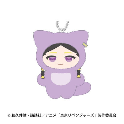 Ensky TV Anime "Tokyo Revengers" Chimikemo Mascot 5. Ran Haitani