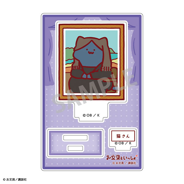 Kamio Japan Obungu to Issho Mini Acrylic Stand Neko-san Same as the Masterpiece Painting