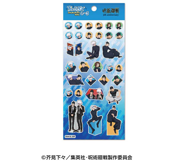 Ensky Anime "Jujutsu Kaisen" 5th Anniversary 2. Churupuku Sticker (Hidden Inventory / Premature Death