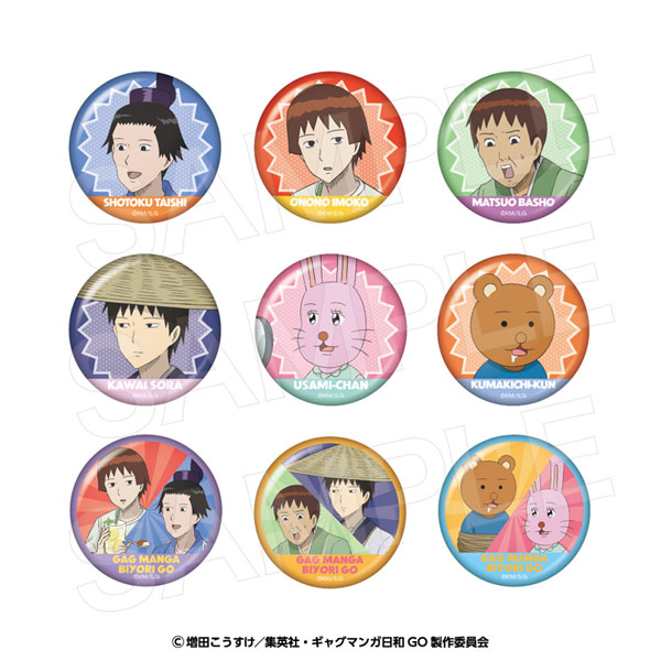 AmiAmi [Character & Hobby Shop] | Masuda Kousuke Gekijou Gag Manga