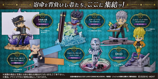 AmiAmi [Character & Hobby Shop] | JoJo's Bizarre Adventure