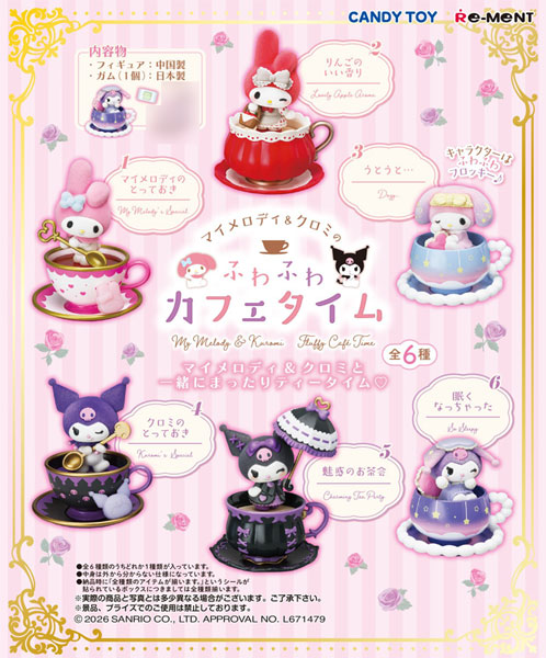 AmiAmi [Character & Hobby Shop] | Sanrio My Melody & Kuromi Fluffy