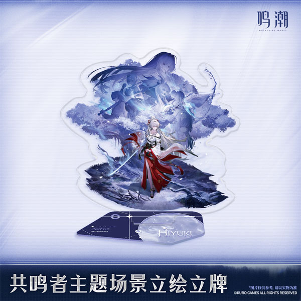 KURO GAMES [Exclusive Sale] Wuthering Waves Resonator Themed Splash Art Standee Hiyuki