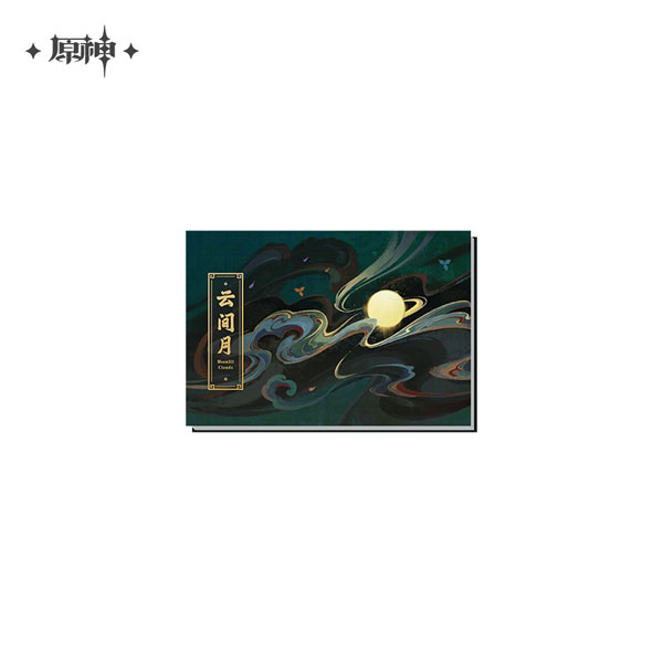 miHoYo Genshin Impact Clouds and Moonlight Series Mini Book Magnet Aether