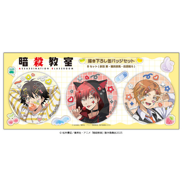 Hagoromo "Assassination Classroom" Tin Badge Set B รูปภาพ 1