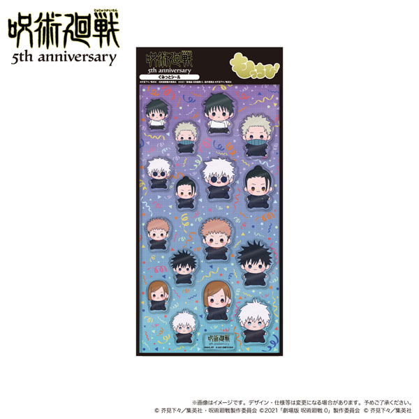 Toho Anime "Jujutsu Kaisen" 5th Anniversary Gumitto Sticker Mocchibi ver.