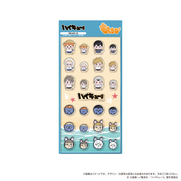 Toho Haikyuu!! Gumitto Sticker Mocchibi Beach Ball ver. imagen 1