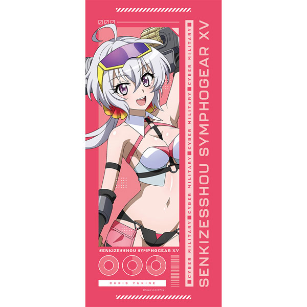 AmiAmi [Character & Hobby Shop] | [Senki Zesshou Symphogear XV
