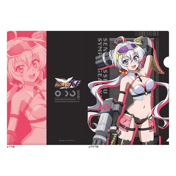Curtain Damashii [전희절창 심포기어 XV] 신규 일러스트 클리어 파일 (크리스 / 사이버 밀리터리)