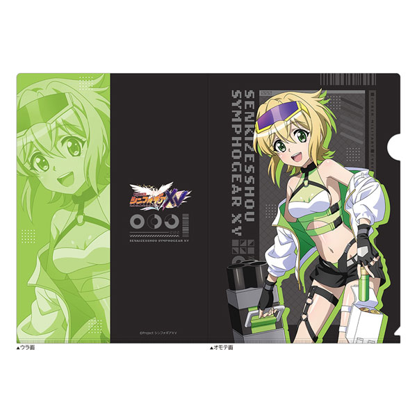 AmiAmi [Character & Hobby Shop] | [Senki Zesshou Symphogear XV