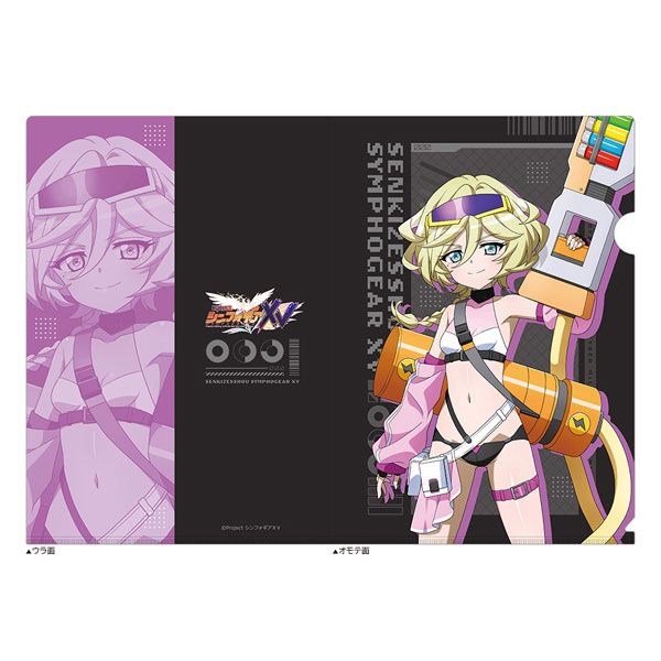 Curtain Damashii [Senki Zesshou Symphogear XV] New Illustration Clear File (Carol / Cyber Military)