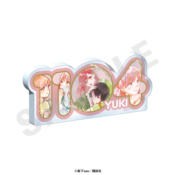 coly "Yubisaki to Renren" Number Acrylic Plate (Yuki Itose)