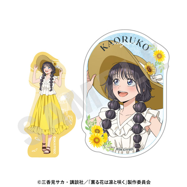 Kaoruko_Waguri] AmiAmi [Character & Hobby Shop]