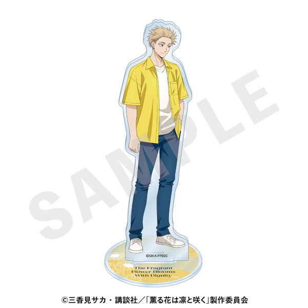 coly TV Anime "The Fragrant Flower Blooms with Dignity" Acrylic Stand Sunflower Coordinate ver. (Rintarou Tsumugi) รูปภาพ 1