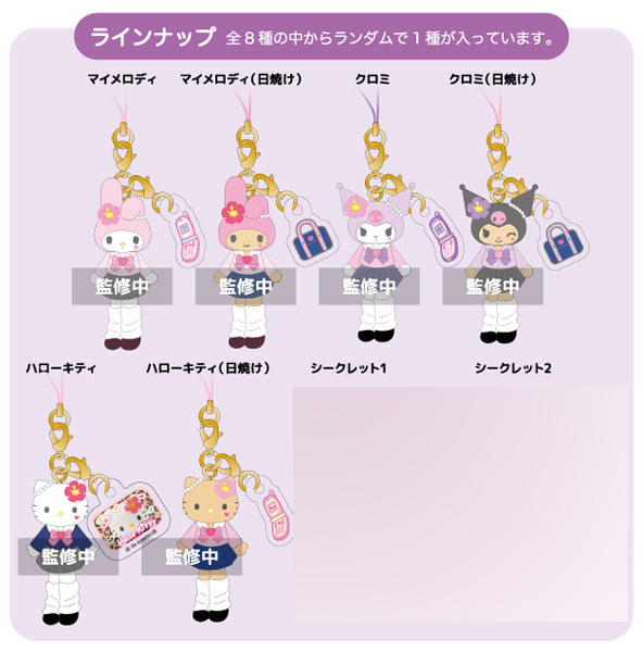 AmiAmi [Character & Hobby Shop] | My Melody / Kuromi / Hello Kitty