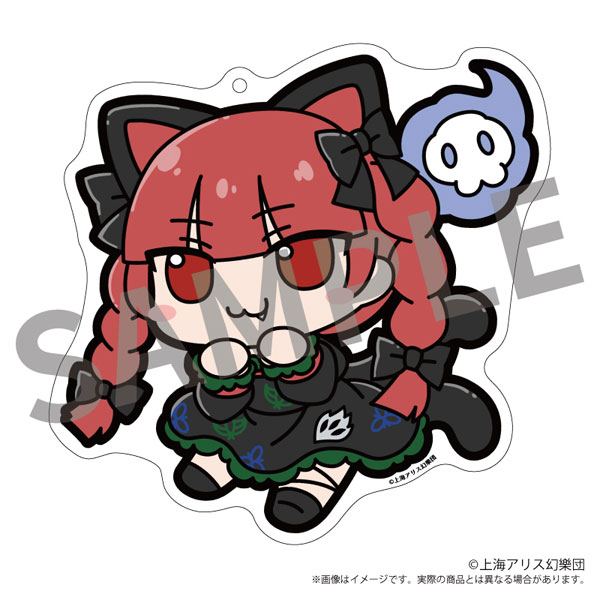 AKIBA-HOBBY/Izanagi Touhou Project FumoFumo Acrylic Keychain 09 FumoFumo Rin. (Rin Kaenbyou)