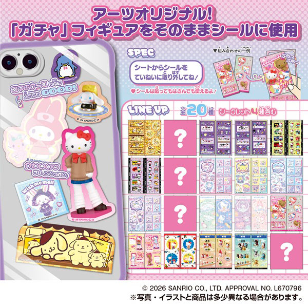 Takara Tomy A.R.T.S Sanrio Characters Charactible Stickers Vol.7 20Pack BOX (CANDY TOY)