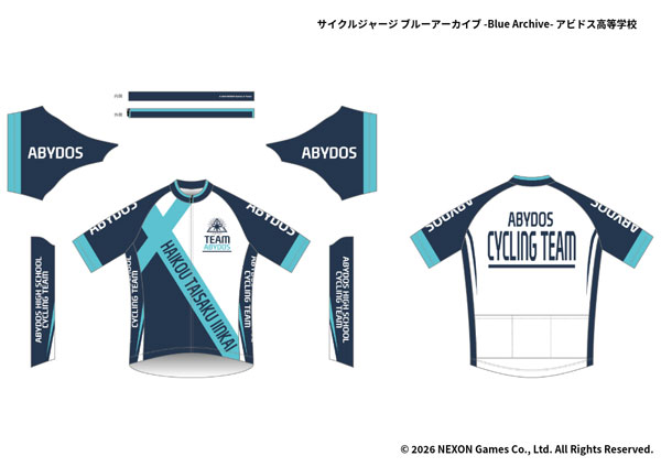 Good Smile Company Cycling Tracksuit Blue Archive Abydos High School XL รูปภาพ 1
