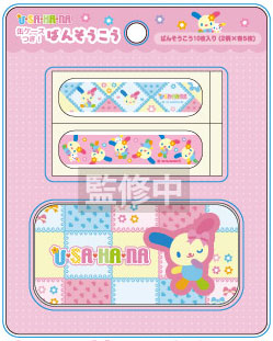 TCP Usahana Bandage Pink