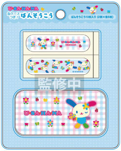 TCP Usahana Bandage Blue รูปภาพ 1