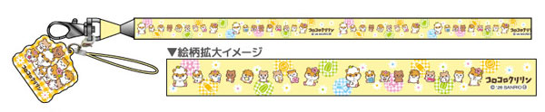 TCP Coro Coro Kuririn Neck Strap w/Mascot Yellow รูปภาพ 1