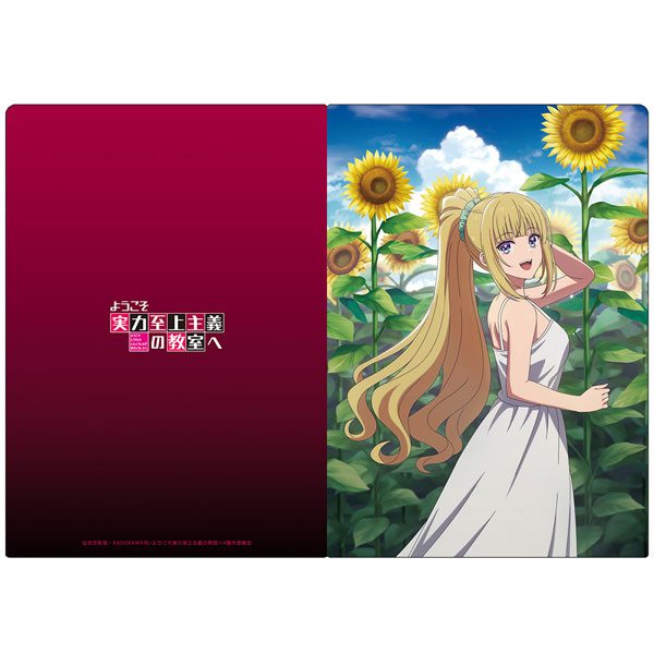 Azu Maker Youkoso Jitsuryoku Shijou Shugi no Kyoushitsu e Clear File Kei Karuizawa