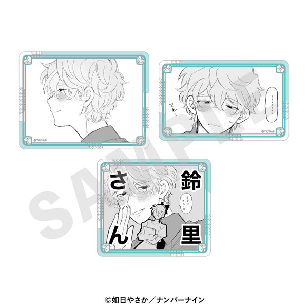 coly "Haruno-san no koto nante Zenzen Suki" Sticker Set (Kounosuke Haruno)