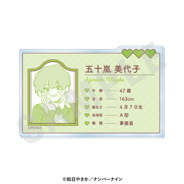 coly "Haruno-san no koto nante Zenzen Suki" Profile Acrylic Card (Miyoko Igarashi) image 1
