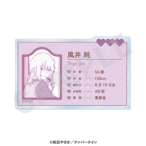 coly "Haruno-san no koto nante Zenzen Suki" Profile Acrylic Card (Jun Kazei) รูปภาพ 1