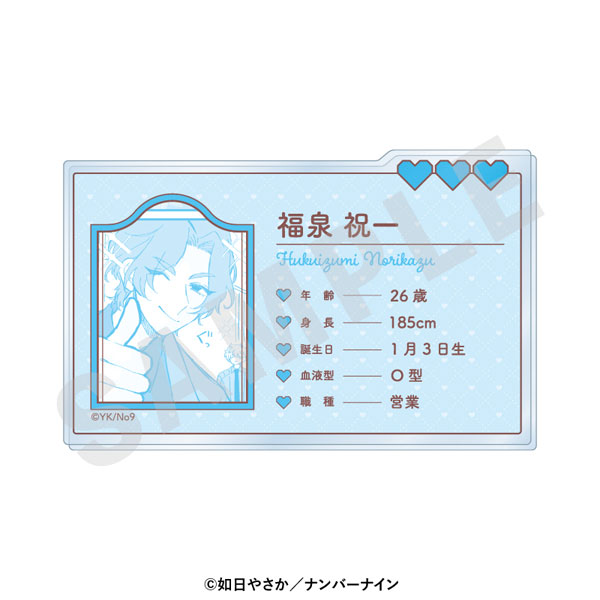 coly "Haruno-san no koto nante Zenzen Suki" Profile Acrylic Card (Norikazu Fukusen) รูปภาพ 1