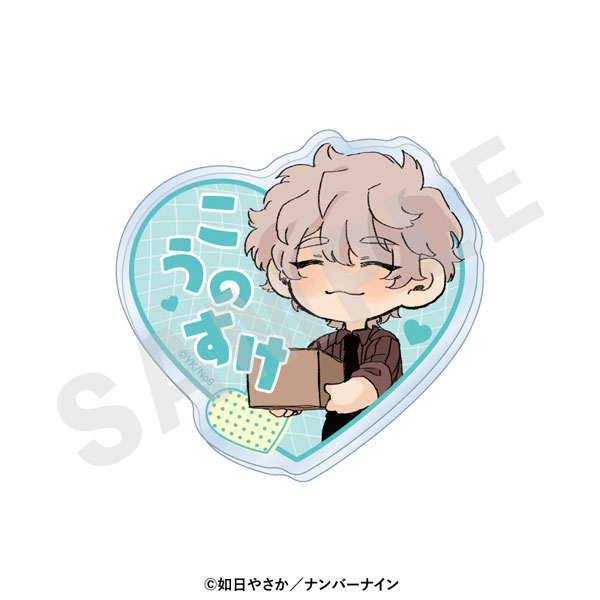 coly "Haruno-san no koto nante Zenzen Suki" Name Badge (Kounosuke Haruno) รูปภาพ 1