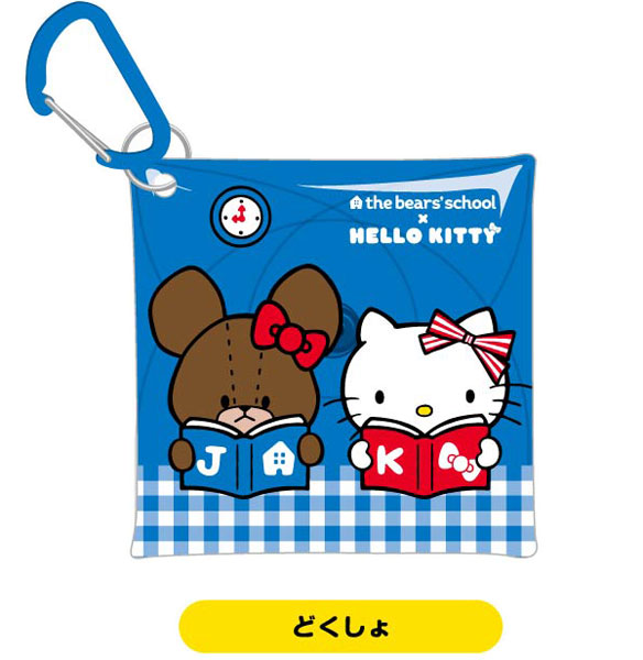 Bandai Multipurpose Clear Case SS Size The Bear's School x Hello Kitty 02 Reading รูปภาพ 1