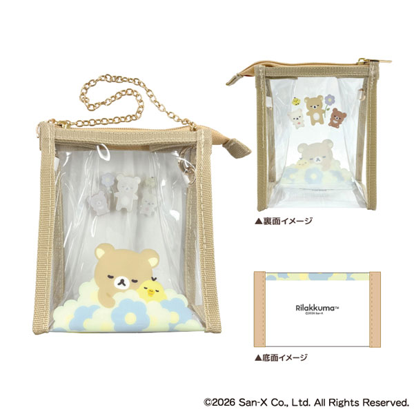 TCP Rilakkuma Clear Pouch Beige รูปภาพ 1