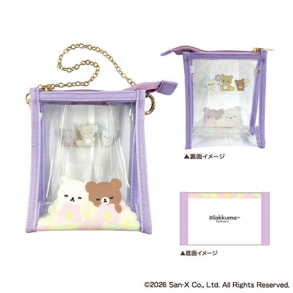 TCP Rilakkuma Clear Pouch Purple รูปภาพ 1