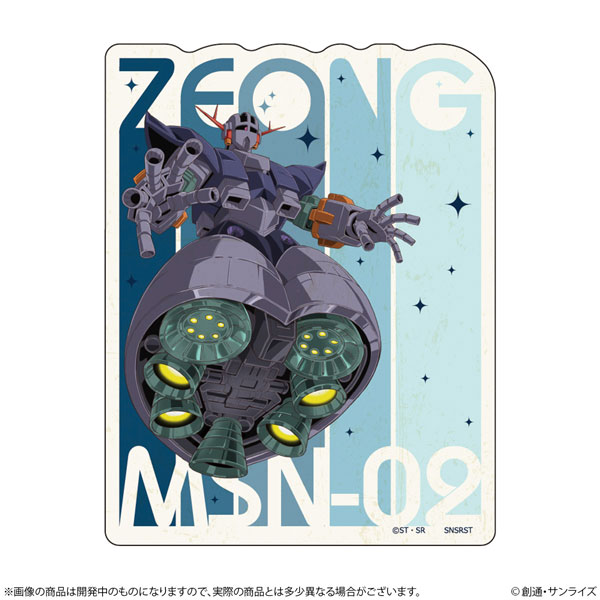 Sun-Star Stationery Mobile Suit Gundam RipiPeta Zeong image 1