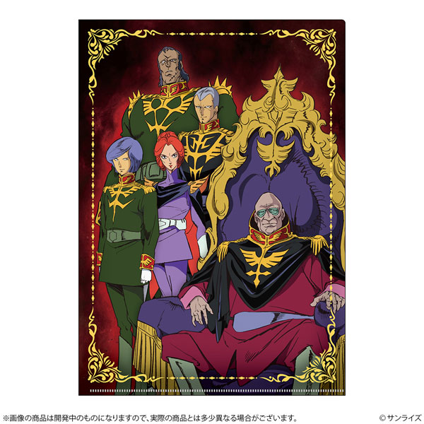 Sun-Star Stationery Mobile Suit Gundam Metallic File GS14 Zabi Family
