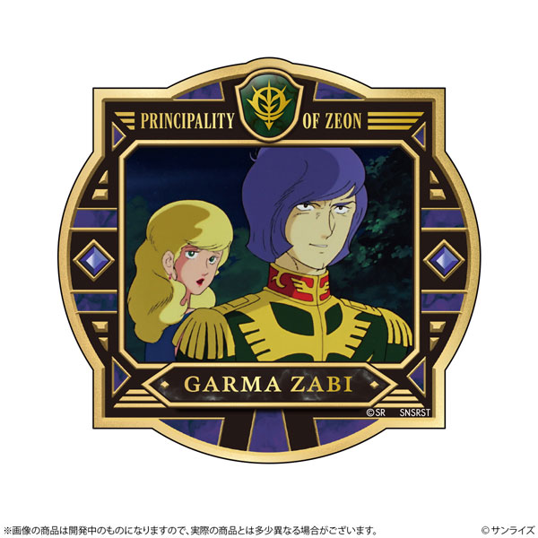 Sun-Star Stationery Mobile Suit Gundam Sticker GS14 Garma Zabi 이미지 1
