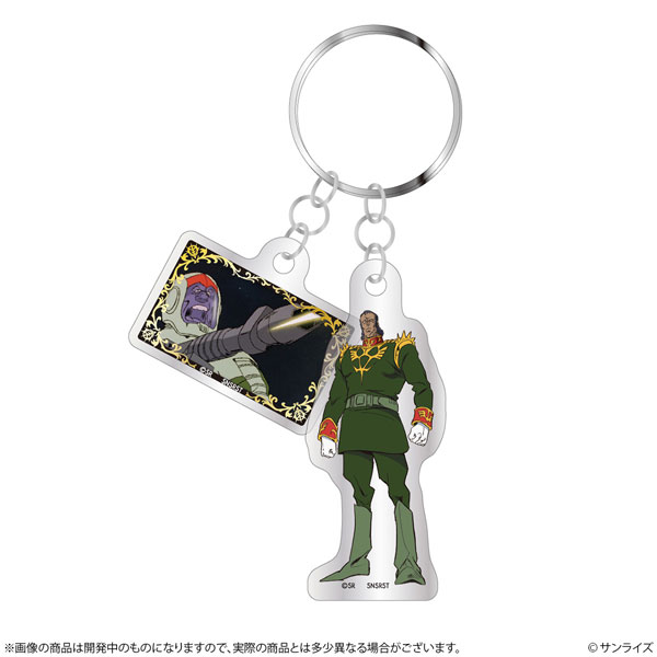 Sun-Star Stationery Mobile Suit Gundam 2-part Acrylic Keychain GS14 Dozle Zabi รูปภาพ 1