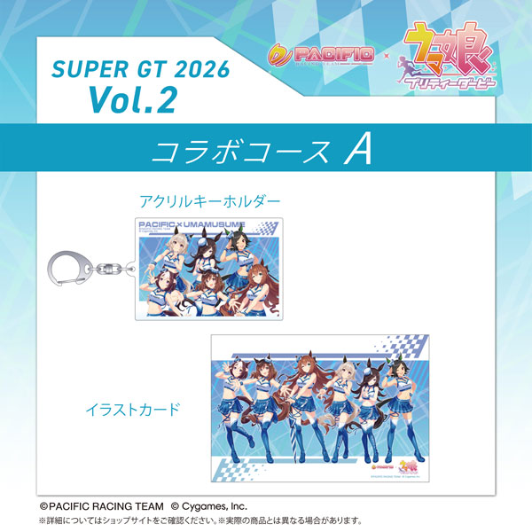 PACIFIC RACING TEAM PACIFIC x UMAMUSUME: PRETTY DERBY 2nd Term Individual Sponsor Collaboration Goods Course A