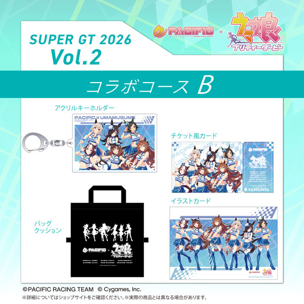 PACIFIC RACING TEAM PACIFIC x UMAMUSUME: PRETTY DERBY 2nd Term Individual Sponsor Collaboration Goods Course B