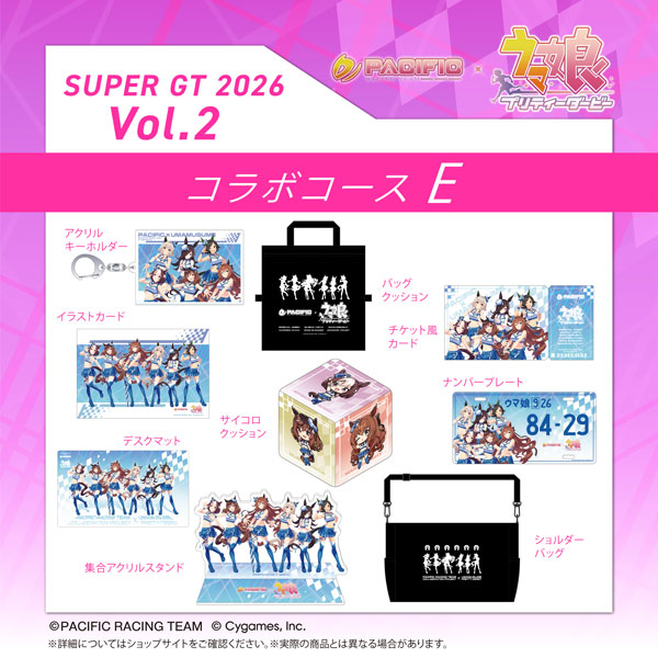 PACIFIC RACING TEAM PACIFIC x UMAMUSUME: PRETTY DERBY 2nd Term Individual Sponsor Collaboration Goods Course E รูปภาพ 1