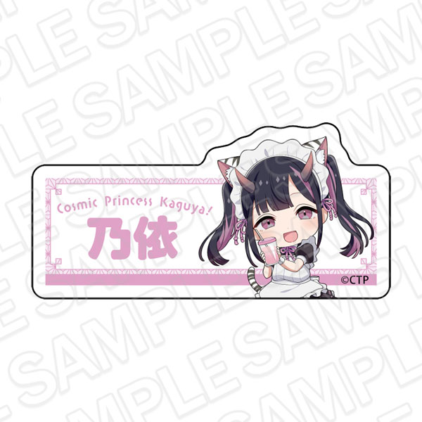 Contents Seed Cosmic Princess Kaguya! Acrylic Name Badge Noi Komazawa Cafe ver. รูปภาพ 1