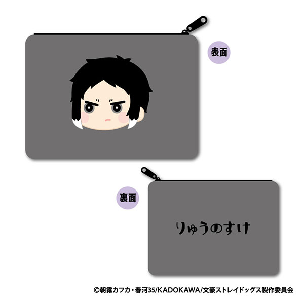 XEBEC Bungo Stray Dogs MofuMofu Flat Pouch C: Ryunosuke Akutagawa รูปภาพ 1