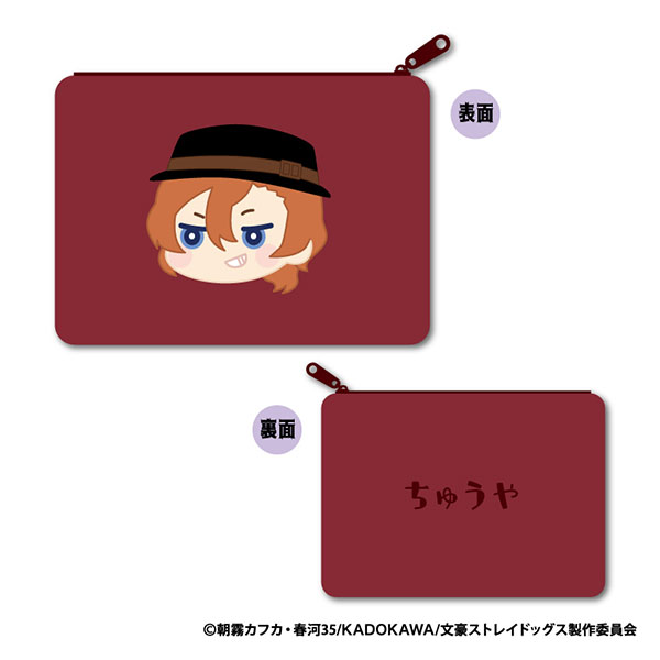 XEBEC Bungo Stray Dogs MofuMofu Flat Pouch D: Chuya Nakahara รูปภาพ 1