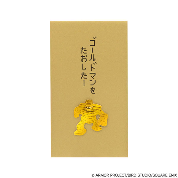Square Enix Dragon Quest Stationery Store Pochi-Bukuro Goldman รูปภาพ 1